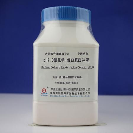 PH7.0氯化钠-蛋白胨缓冲液